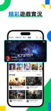 bigo live v6.35.2 直播平台官方版 截图
