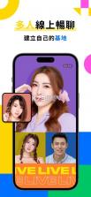 bigo live v6.35.2 直播平台官方版 截图