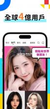 bigo live v6.35.2 直播平台官方版 截图