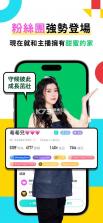 bigo live v6.35.2 直播平台官方版 截图