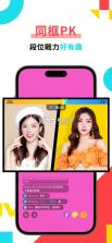 bigo live v6.35.2 直播平台官方版 截图