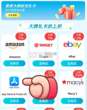 rhythmhive v2026.3.0 最新版官方下载 截图