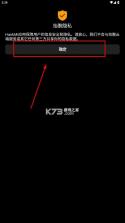 汉克米笔记 v25.3.30 手表版下载 截图