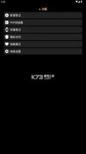 汉克米笔记 v25.3.30 手表版下载 截图
