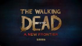 行尸走肉新边境 v1.07 完整版 截图