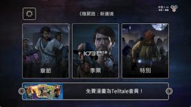 行尸走肉新边境 v1.07 完整版 截图