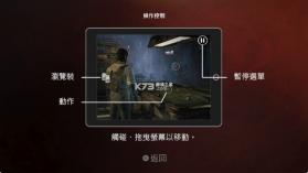 行尸走肉新边境 v1.07 完整版 截图