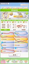 闪耀优俊少女 v1.15.6 下载游戏最新版 截图