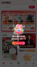 小杨臻选 v1.2.6 app下载 截图