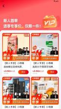 小杨臻选 v1.2.6 app下载 截图