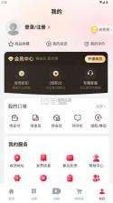 小杨臻选 v1.2.6 app下载 截图