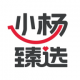 小杨臻选app下载v1.3.8