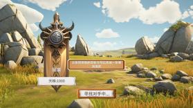 MOBA大乱斗 v0.8.1 手机版 截图