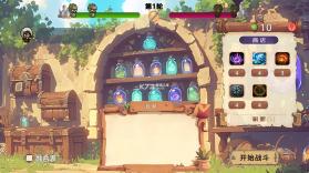 MOBA大乱斗 v0.8.1 手机版 截图