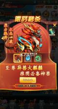 龙神之光 v1.0.0 0.05折买断无限代金版 截图