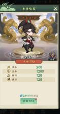 龙神之光 v1.0.0 0.05折买断无限代金版 截图