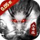 龙神之光0.05折买断无限代金版v1.0.0