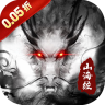 龙神之光 v1.0.0 0.05折买断无限代金版