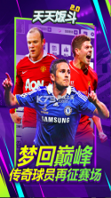 天天饭斗 v2.0.1 手游官方版 截图