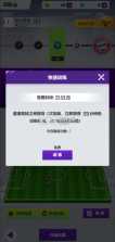 天天饭斗 v2.0.1 手游官方版 截图