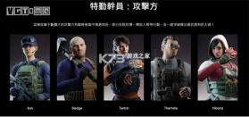 彩虹六号M v2.0.100 国际服 截图