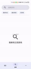Azahar模拟器 v2122.1 安卓汉化版 截图