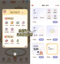 meyou v1.7.6 下载app 截图