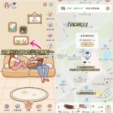 meyou v1.7.6 下载app 截图