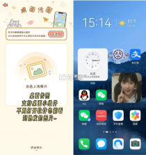meyou v1.7.6 下载app 截图
