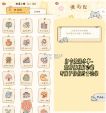 meyou v1.7.6 下载app 截图