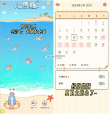 meyou v1.7.6 下载app 截图