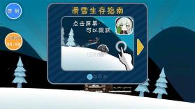 睦头大冒险 v3.0.0 安卓版下载安装 截图
