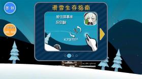 睦头大冒险 v3.0.0 安卓版下载安装 截图
