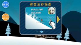 睦头大冒险 v3.0.0 安卓版下载安装 截图