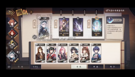 天上白玉京 v2.0.0.0.50 手游官方版 截图