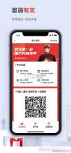 顺丰同城骑士 v10.8.0.1 app官方版下载 截图