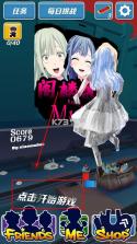 阁楼跑酷 v1.111 完整版 截图