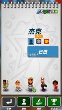 阁楼跑酷 v1.111 完整版 截图