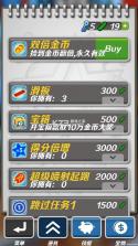 阁楼跑酷 v1.111 完整版 截图