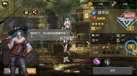 猎人王 v2.0.498.166 手游最新版 截图