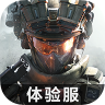 三角洲行动 v2.201.10910.1 体验服下载安装