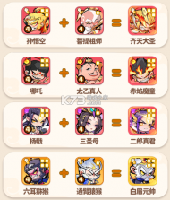 魔宠降临 v1.0.1 手游官方版 截图
