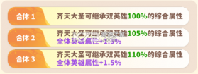 魔宠降临 v1.0.1 手游官方版 截图
