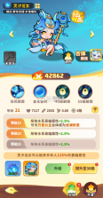 魔宠降临 v1.0.1 手游官方版 截图