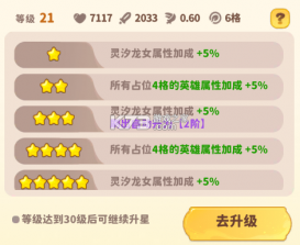 魔宠降临 v1.0.1 手游官方版 截图