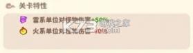 魔宠降临 v1.0.1 手游官方版 截图
