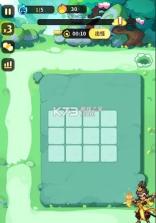 魔宠降临 v1.0.1 手游官方版 截图