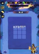 魔宠降临 v1.0.1 手游官方版 截图