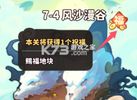 魔宠降临 v1.0.1 手游官方版 截图
