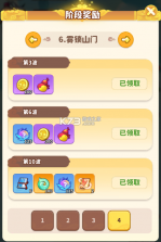 魔宠降临 v1.0.1 手游官方版 截图